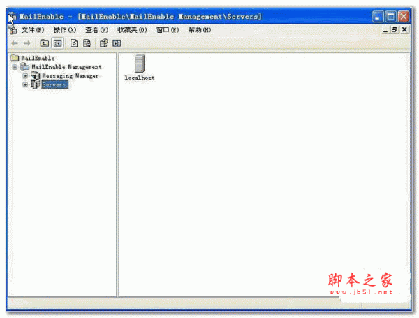 MailEnable(邮件服务器软件) v9.12 官方安装版