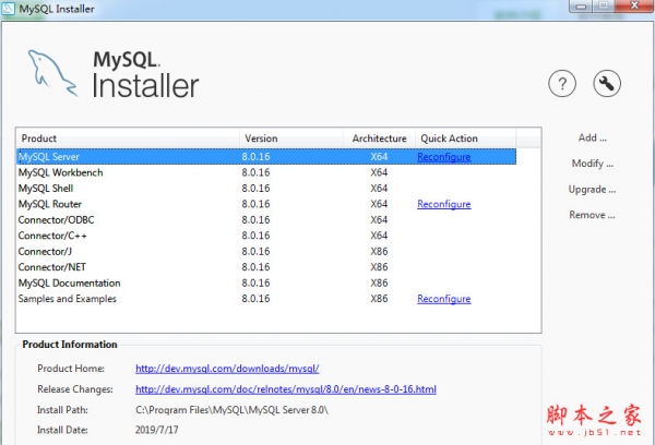 MySQL Community Server 8.0 官方免费安装版(附离线包+安装配置教程) 32/64位