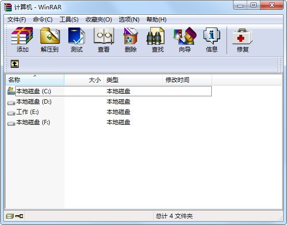 WINRAR 4.20 官方简体中文版(32 位)