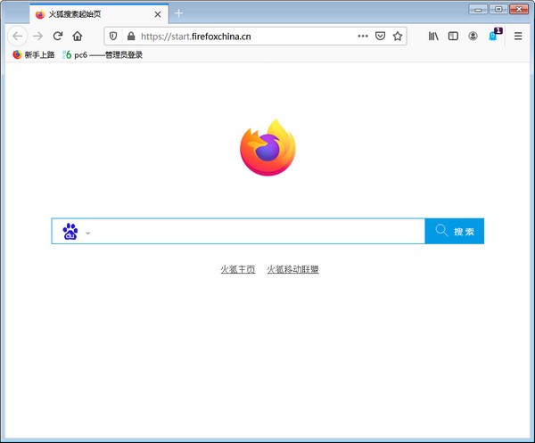 火狐浏览器测试版 v80.0b4官方版