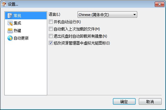 虚拟光驱(DVDFab Virtual Drive) v1.5.1.1中文版