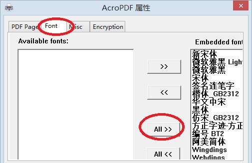 AcroPDF(PDF虚拟打印机) v6.2免费版