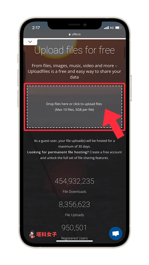 iPhone 如何匿名分享档案并複製连结给别人下载？教你这方法！